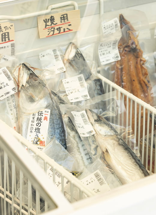 山定のこだわり
